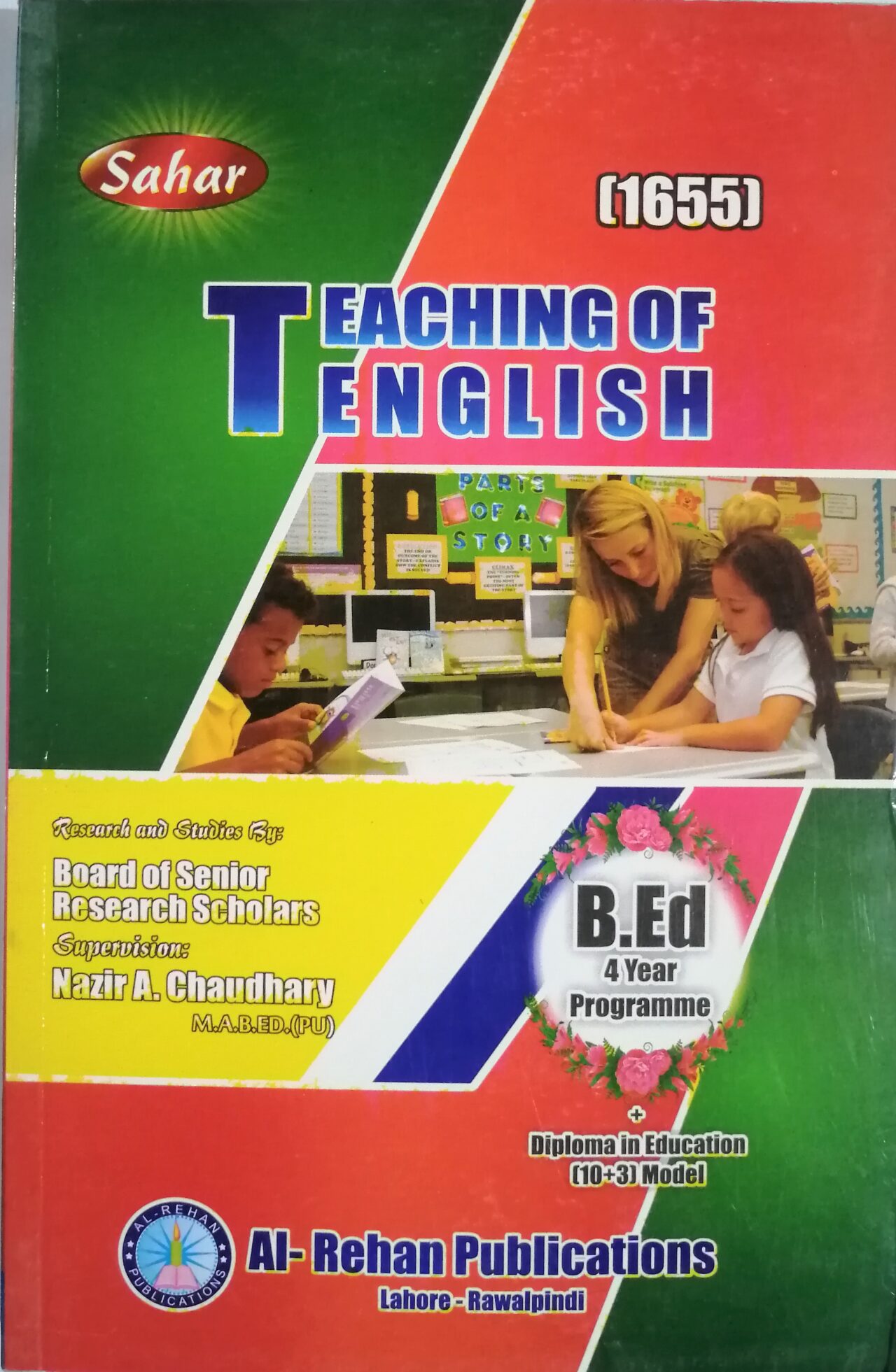 teaching-of-english-1655-b-ed-sahar-aiou